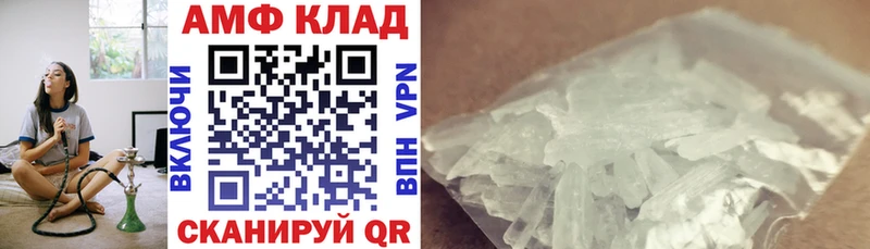 Амфетамин 98%  Мценск 