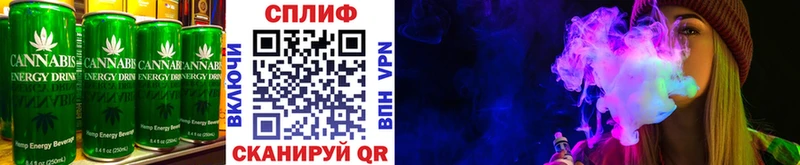 Еда ТГК конопля  купить наркотик  Мценск 