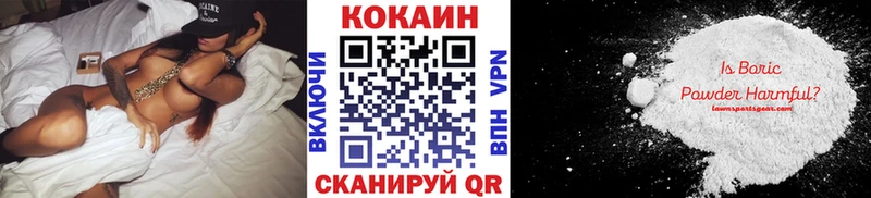 дарк нет официальный сайт  Мценск  КОКАИН VHQ 