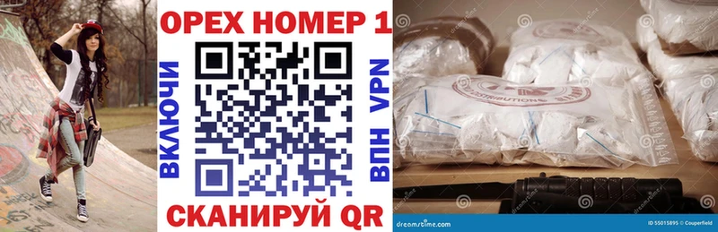 COCAIN 98% Мценск
