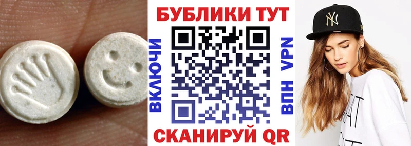 Экстази TESLA  Мценск 