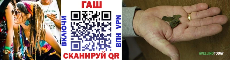 Гашиш индика сатива  закладка  Мценск 