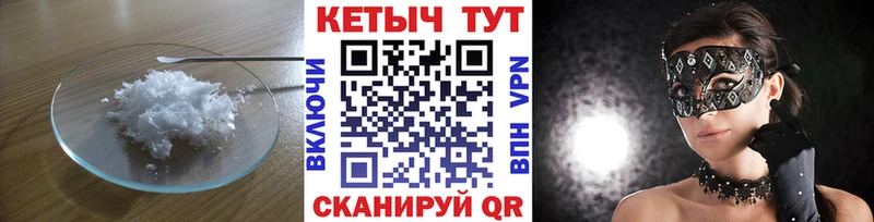 гидра ССЫЛКА  Мценск  Кетамин VHQ 