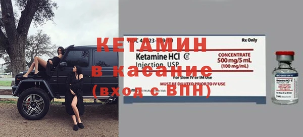 альфа пвп Володарск