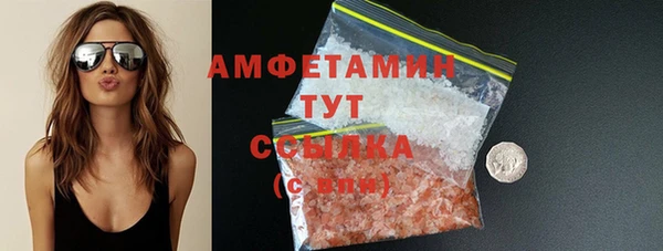 альфа пвп Володарск