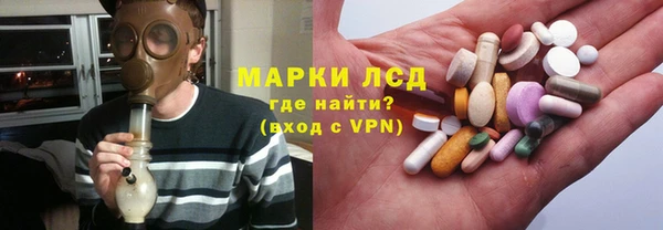 крисы Волосово