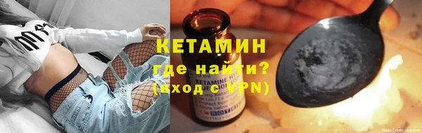 альфа пвп Володарск