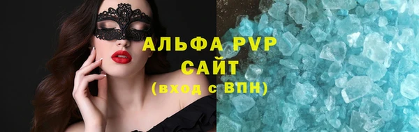 крисы Волосово