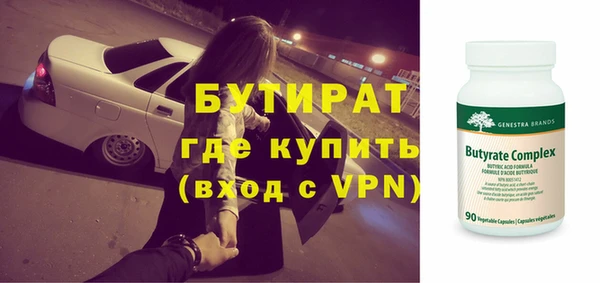крисы Волосово