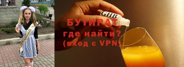 крисы Волосово