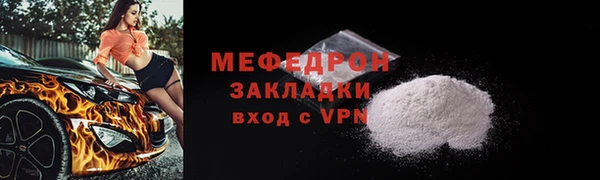 альфа пвп Володарск