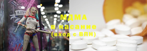 mdpv Волоколамск