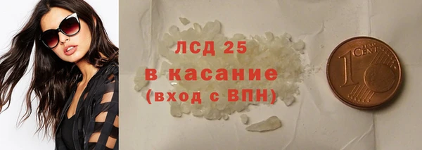 альфа пвп Володарск