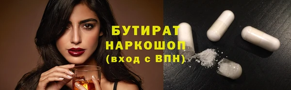 альфа пвп Володарск