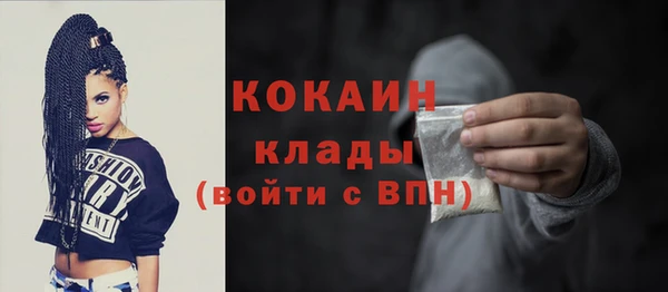 mdpv Волоколамск