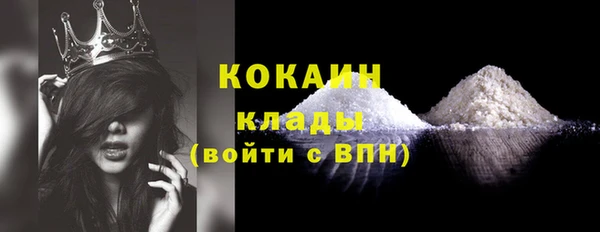альфа пвп Володарск
