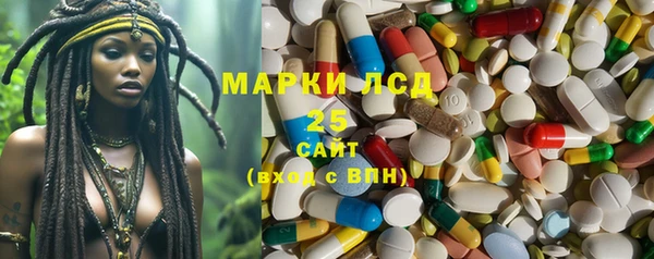 альфа пвп Володарск