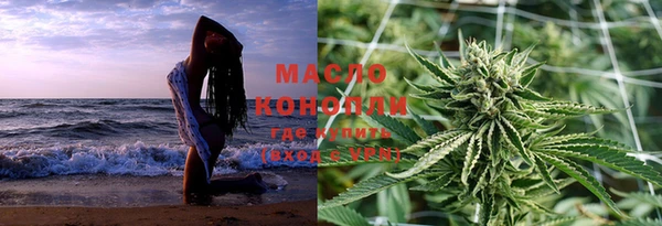 крисы Волосово