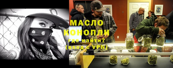 таблы Сафоново