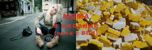 mdpv Волоколамск