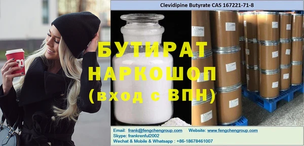 альфа пвп Володарск
