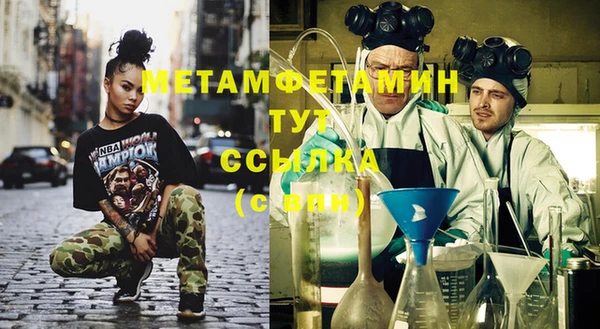 альфа пвп Володарск