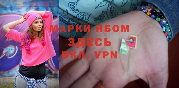 крисы Волосово