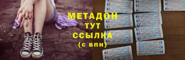 mdpv Волоколамск