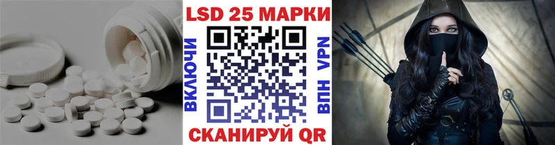 ЛСД экстази кислота  купить  сайты  Мценск 