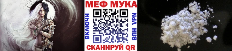 blacksprut наркошоп Мценск Мефедрон мука