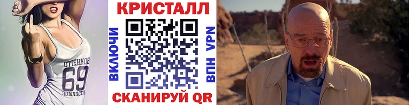 закладки Мценск kraken зеркало Метамфетамин мет