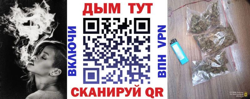 Конопля AK-47 где найти наркотики Мценск